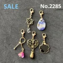 No.2285 マスクチャーム　チャーム　バッグチャーム　ハンドメイド