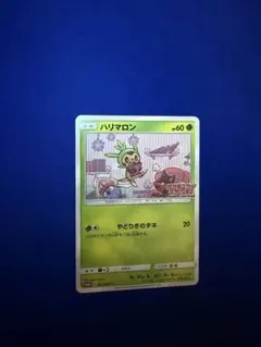 2026年最新】ハリマロン プロモの人気アイテム - メルカリ