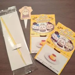 ちいかわ ココス 第3弾 うさぎ グッズ 討伐棒 スリーブ