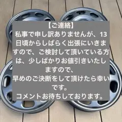スズキ ハスラー MR92S 純正スチールホイール 15インチ - メルカリ