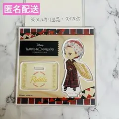 2026年最新】くつろぎ ツイステの人気アイテム - メルカリ