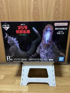 ゴジラ (2016) MONSTERLISE B賞　一番くじ