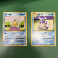 ポケモンカード ゼニガメ カメール - メルカリ