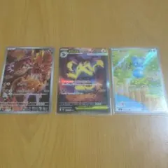 ポケモンカード AR 3枚セット キュウコン ゴース ピカチュウ - メルカリ