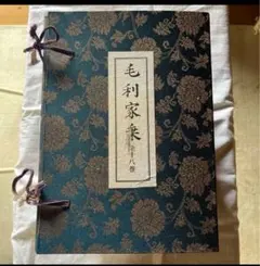 明治の勲章 勲記 証書 大正 明治 2枚セット - メルカリ