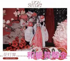 もっさん様 リクエスト 10点 まとめ商品