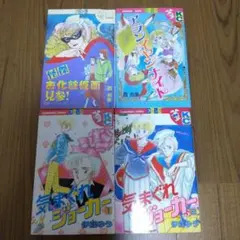 2026年最新】伊藤ゆうの人気アイテム - メルカリ