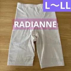 RADIANNE 骨盤矯正　ガードル L〜XL ヌードカラー　ハイウエスト　産後のサムネイル