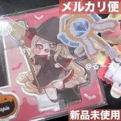 トリッカル×GIGO ジオラマアクリルスタンド エルフィン GIGO限定