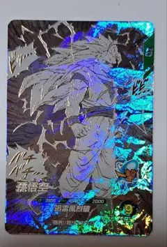 ドラゴンボール ダイバーズ アドバンスパック 孫悟空 gdr