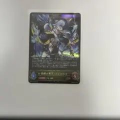出航の咎人・バルバロス　LG　進化前3枚　進化後2枚セット 出航の咎人・バルバロス(LG)(BP19-019) | 福福トレカ シャドウバース