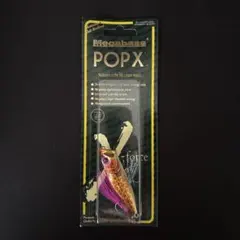 メガバス　限定ＰＯＰＭＡＸ　干支　申サル メガバス POP-X 干支 限定カラー 申年 猿 - メルカリ