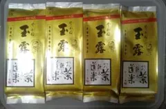 NHC 天生酵素金印 分包タイプ 3g×11包 - メルカリ
