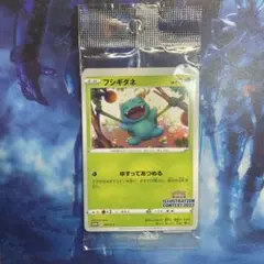 ポケモンカード イラストコンテスト2022 プロモ 未開封 3枚セット