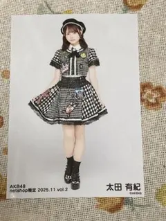 Item thumbnail for item c0e56be7-f519-4833-a839-586c28f83a1e