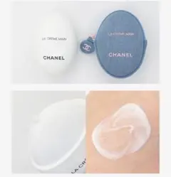 CHANEL ラ クレーム マン デニム 限定 新品 未開封 スキンケア