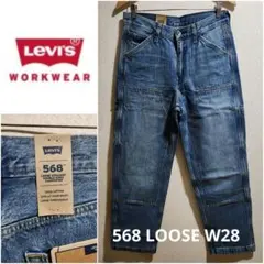 ■LEVI'S WorkWear 568■LOOSE ダブルニー ルーズ W28のサムネイル