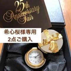 希心桜様専用　2点ご購入創立25周年記念　レリアン 和光　MA2180 置時計