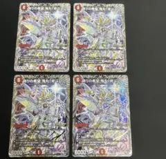 2026年最新】鬼丸ピリオドの人気アイテム - メルカリ