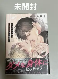 Item thumbnail for item bdaeacb8-55e6-4f3b-bee7-73eabe0330cc