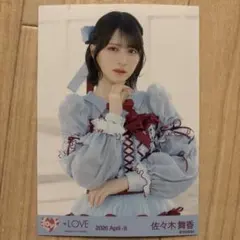 佐々木舞香 チュウ 劇薬中毒 - メルカリ