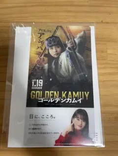 ゴールデンカムイ　非売品
