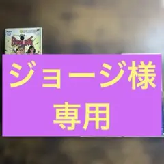 ディスクシステム　4枚