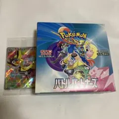 バトルパートナーズ シュリンクなし ペリペリ付き1BOX プロモあり