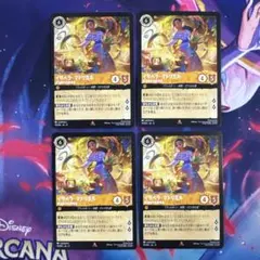 【ロルカナ】【イサベラ・マドリガル　世話好きの栽培者】【通常4枚】のサムネイル