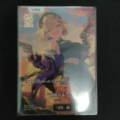 XrossStars クロススターズ クロスタ 神成きゅぴ LRP - メルカリ