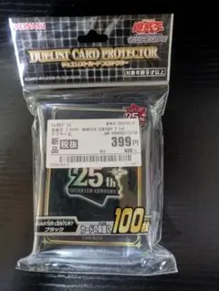 2026年最新】遊戯王 スリーブ 25thの人気アイテム - メルカリ