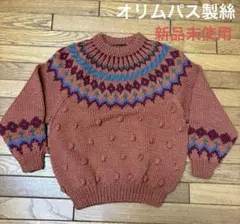 新品✨オリムパス製絲　セーター　ウール100% kids②