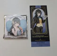 学マス　タワレコカフェ　スイパラ　コラボ　特典　月村手毬セット