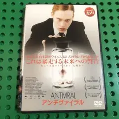 映画】アンチヴァイラル 【レンタル落ちBlu-ray】 - メルカリ