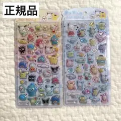 正規品　サンリオ　うるちゅる　集合　ポップシール　サンリオキャラクターズ　ポム