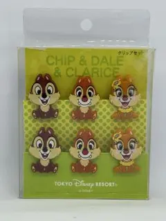 チップ&デール＆クラリス クリップセット(６個入り) 東京ディズニーリゾート