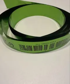 2026年最新】Mrs.GREEN apple ゼンジン 銀テープの人気アイテム - メルカリ