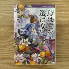 Item thumbnail for item a474dc20-a7ba-4d2b-8368-f5bd6992ac26