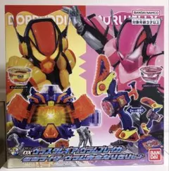 DXヴラスタムギア & ヴラムブレイカー 仮面ライダーヴラム完全なりきりセット