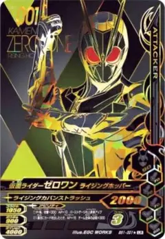 超合体超人 フルパワーグリッドマン SP』 REバース サインカード