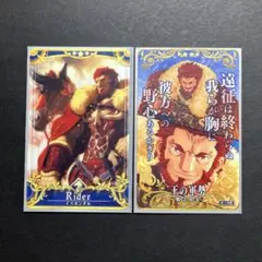 2025年最新】fgoアーケード イスカンダルの人気アイテム - メルカリ