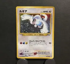 2025年最新】ルギア neoの人気アイテム - メルカリ