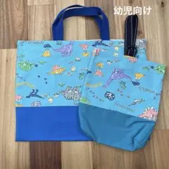 レッスンバッグ 男の子 恐竜