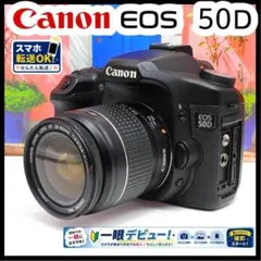 高速連写で瞬間を逃さない Canon EOS 50D 中級機 バッグ付 高速連写で瞬間を逃さない Canon EOS 50D 中級機 バッグ付 - メルカリ