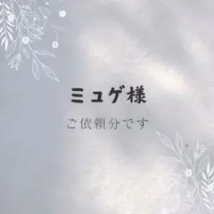★ ミュゲ様ご依頼分◎リンツリンドールチョコ3種27個(各9個)+2種10個