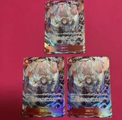 コビー【Rパラレル】 {PRB02-001} ワンピースカード 3枚セット