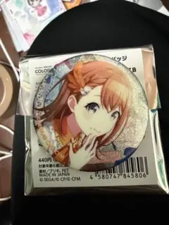 プロセカ みのり グリ缶 27B