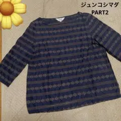 PART2 ジュンコシマダ★刺繍ブラウス、エンブロイダリートップスのサムネイル