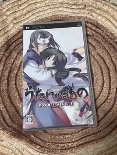 うたわれるもの PORTABLE