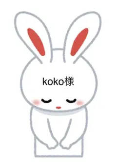 ●koko様専用● 高級草履　低反発　3枚芯　ラフィア×からみ織・もみじ　S寸